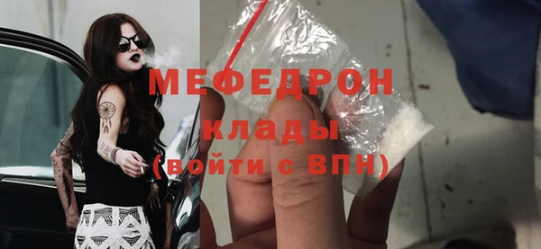 MDMA Premium VHQ Беломорск