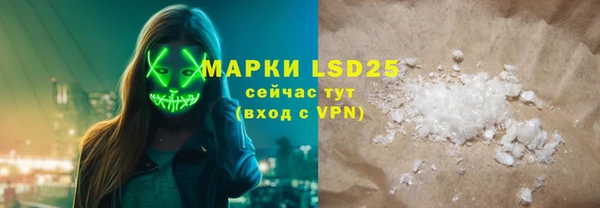 MDMA Premium VHQ Беломорск