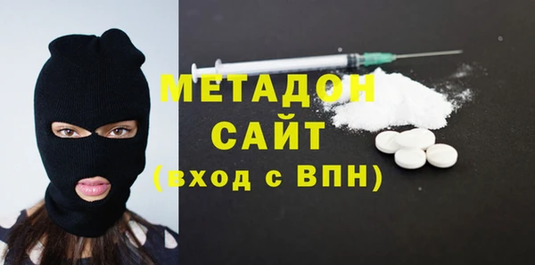 MDMA Premium VHQ Беломорск