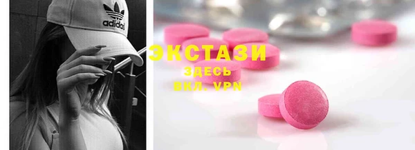 MDMA Premium VHQ Беломорск