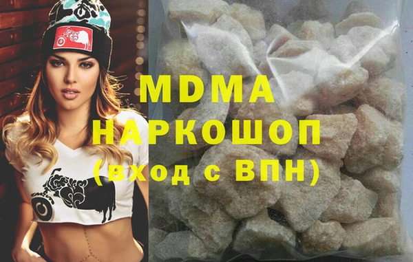 MDMA Premium VHQ Беломорск